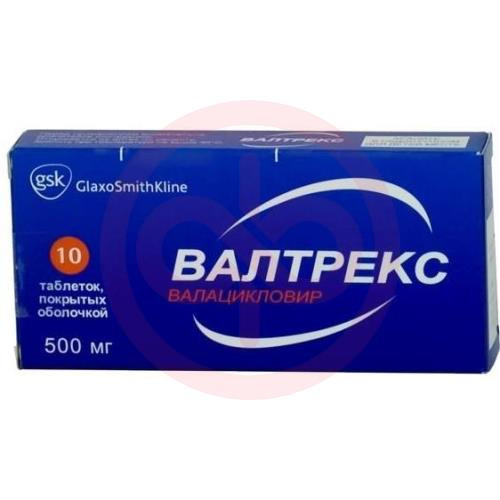 Валтрекс таблетки покрытые пленочной оболочкой 500мг №10 Валтрекс таблетки покрытые пленочной оболочкой 500мг №10