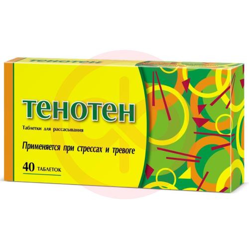 Тенотен таблетки для рассасывания №40