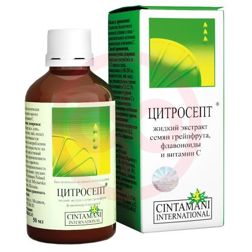 Цитросепт капли 50мл экстр. семян грейпфрута (бад)