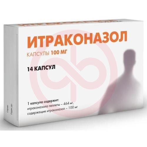 Итраконазол капсулы 100мг №14