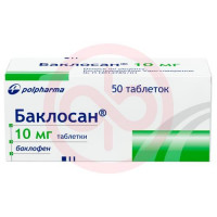 Баклосан таблетки 10мг №50