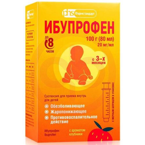 Ибупрофен суспензия для приема внутрь для детей 20 мг/мл 80мл/100г с ароматом клубники /в комплекте с мерным шприцем/