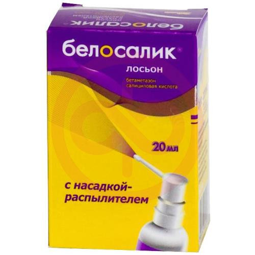 Белосалик лосьон раствор для наружного применения 0,05% + 2% 20мл в комплекте с насадкой-распылителем