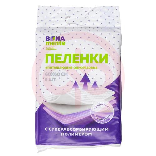 Бона менте пеленки впитывающие 60x60 №5