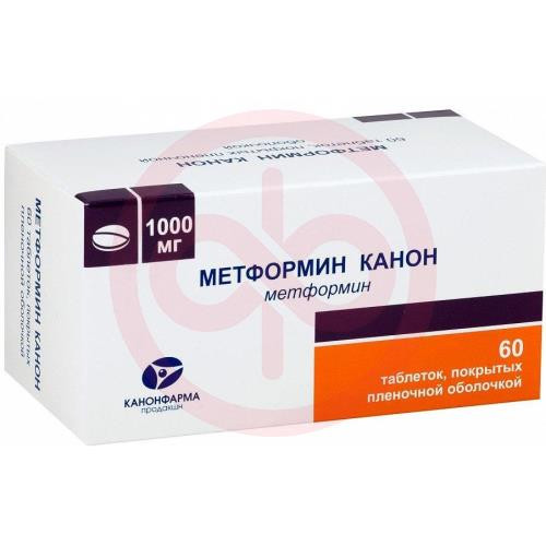 Метформин канон таблетки покрытые пленочной оболочкой 1000мг №60