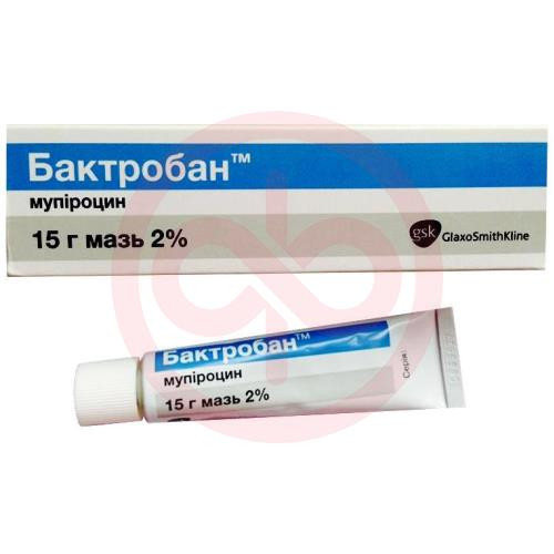 Бактробан мазь для наружного применения 2% 15г