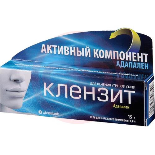 Клензит гель для наружного применения 0.1% 15г