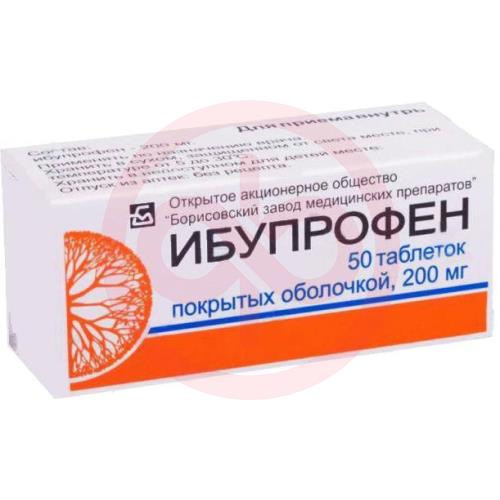 Ибупрофен таблетки покрытые пленочной оболочкой 200мг №50