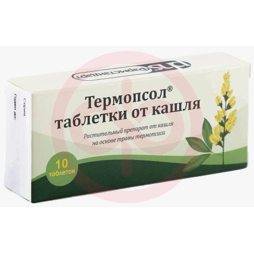 Термопсол таблетки от кашля таблетки №10