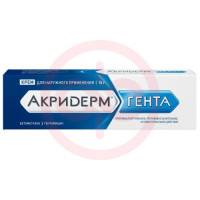 Акридерм гента крем для наружного применения 0,05% + 0,1% 15г