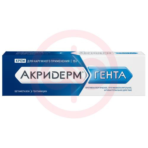 Акридерм гента крем для наружного применения 0,05% + 0,1% 15г