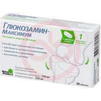 Глюкозамин максимум таблетки 1400мг №30