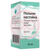 Полыни горькой травы настойка 25мл