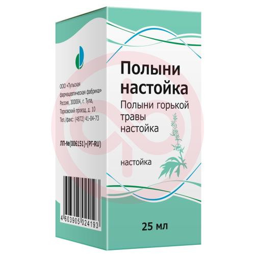 Полыни горькой травы настойка 25мл