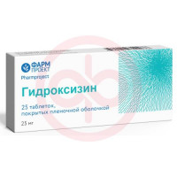 Гидроксизин таблетки покрытые пленочной оболочкой 25мг №25