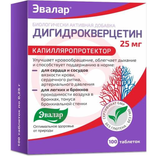 Эвалар дигидрокверцетин таблетки 25мг №100 бад