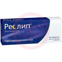 Реслип таблетки покрытые пленочной оболочкой 15мг №10