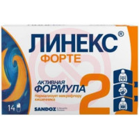 Линекс форте капсулы №14