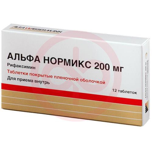 Альфа нормикс таблетки покрытые пленочной оболочкой 200мг №12