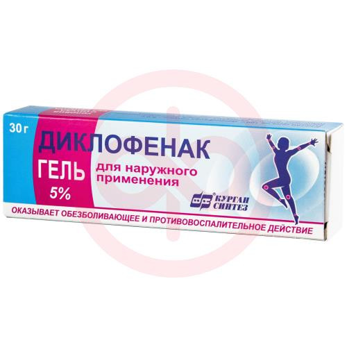 Диклофенак-акос гель для наружного применения 5% 30г