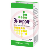 Энтерол капсулы 250мг №10