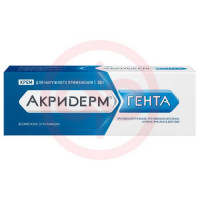 Акридерм гента крем для наружного применения 0,05% + 0,1% 30г