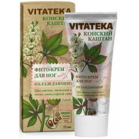 Витатека конский каштан фито-крем для ног 75мл охлажд.