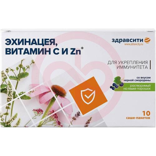 Здравсити эхинацея + витамин с + zn  порошок для приема внутрь 2г №10 комплекс вкус черн. смородины