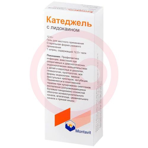 Катеджель с лидокаином гель для местного применения 12,5г №1