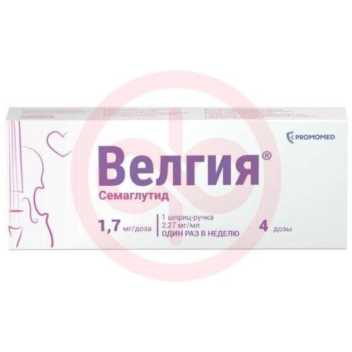 Велгия раствор для подкожного введения 1,7мг/доза 3мл /в комплекте с иглами-5 шт/