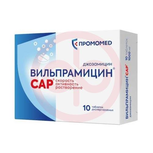 Вильпрамицин cap таблетки диспергируемые 1000мг №10