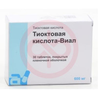 Тиоктовая кислота-виал таблетки покрытые пленочной оболочкой 600мг №30