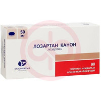 Лозартан канон таблетки покрытые пленочной оболочкой 50мг №90