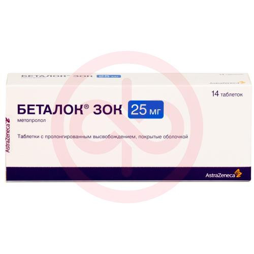 Беталок зок таблетки покрытые оболочкой с пролонгированным высвобождением 25мг №14 Беталок зок таблетки покрытые оболочкой с пролонгированным высвобождением 25мг №14