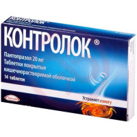 Контролок таблетки кишечнорастворимые покрытые пленочной оболочкой 20мг №14