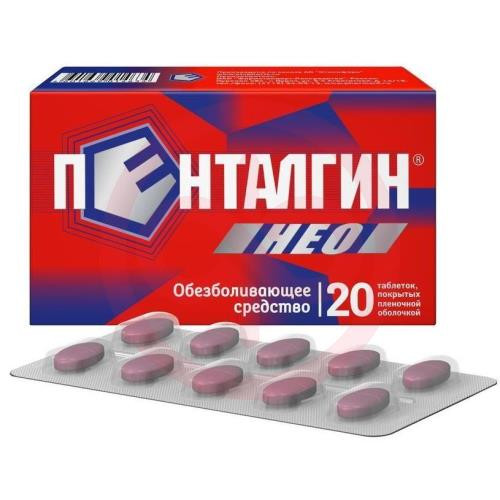 Пенталгин нео таблетки покрытые пленочной оболочкой 50мг + 220мг + 325мг №20