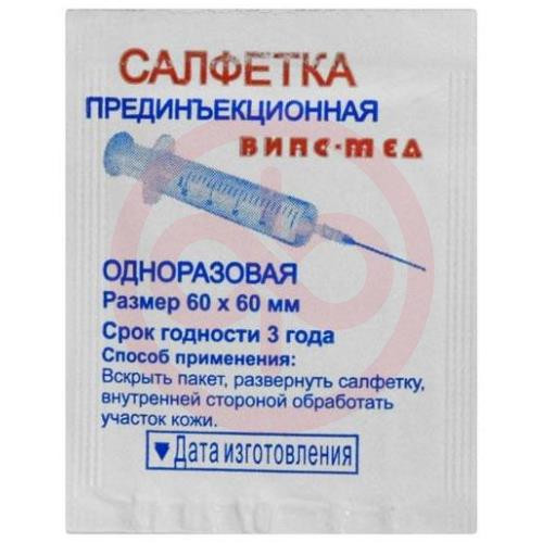 Випс-мед салфетки спиртовые №1 а/септич. 60х60мм