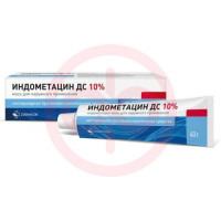 Индометацин дс мазь для наружного применения 10% 40г