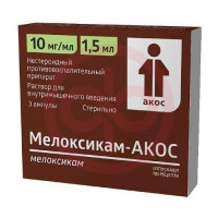Мелоксикам-акос раствор для внутримышечного введения 10мг/мл 1,5мл №3