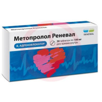 Метопролол реневал таблетки 100мг №30