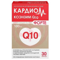 Кардиом коэнзим q10 форте капсулы 100мг 650мг №30