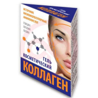 Коллаген гель косметичекский 15мл.