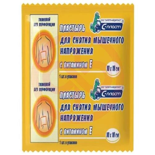 С-пласт пластырь д/снятия мышеч напряж с вит е 10х18см