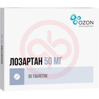 Лозартан таблетки покрытые пленочной оболочкой 50мг №30