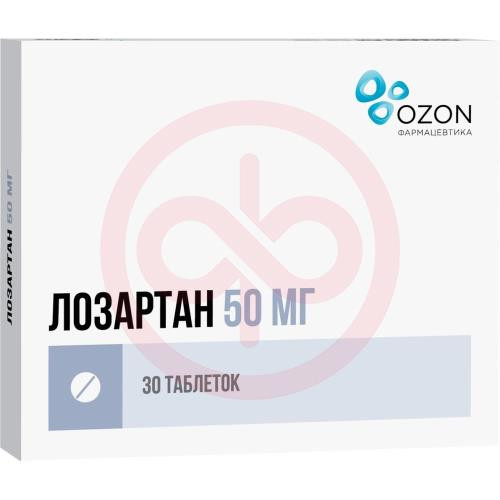 Лозартан таблетки покрытые пленочной оболочкой 50мг №30